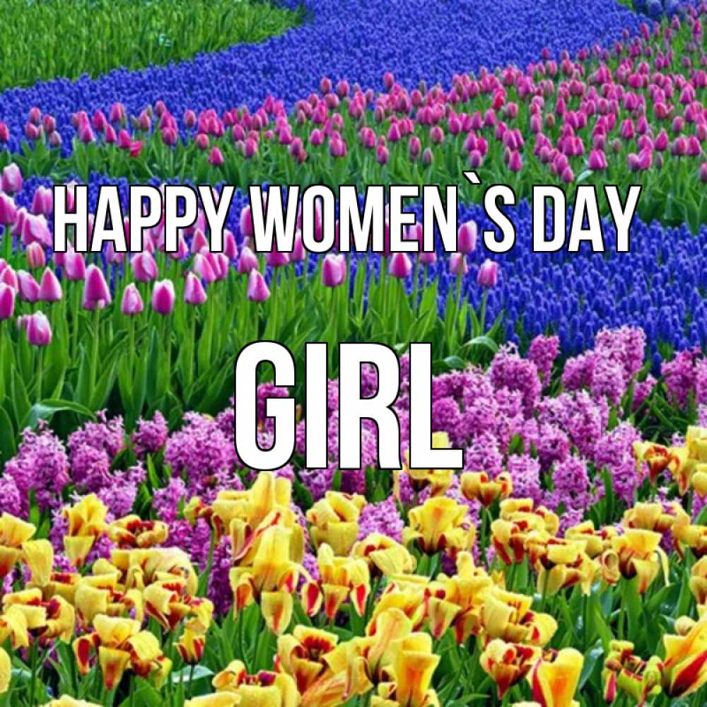 Greetings card с именем, girl happy women`s day цветы Greetings with text for free download 